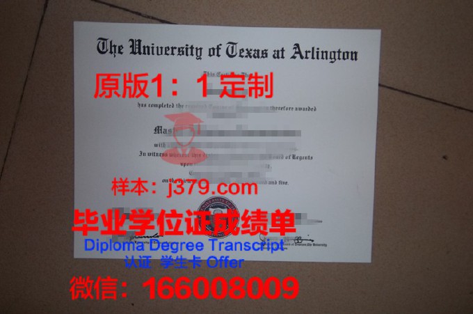 纽约州立大学普拉茨堡分校毕业证是什么样子(纽约州立大学普拉茨堡分校qs)