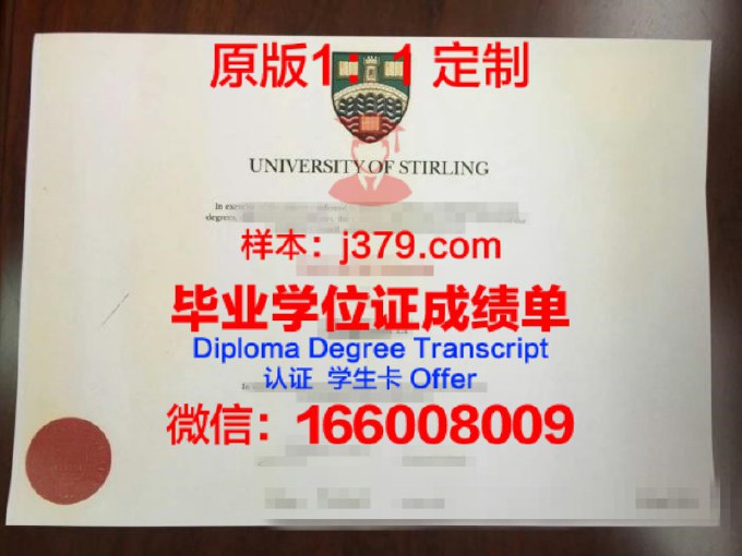 奥胡斯大学毕业证书(奥胡斯大学硕士几年)