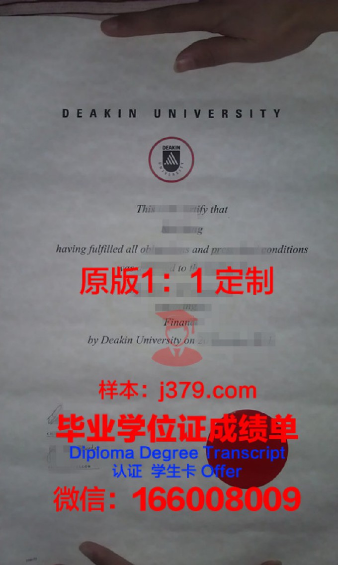 澳大利亚迪肯大学毕业证编号(迪肯大学毕业证书)