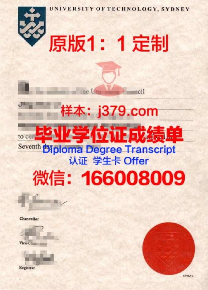 澳大利亚蓝带学院diploma证书(澳洲蓝带是什么水平)