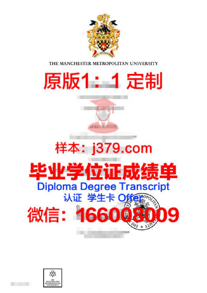 曼彻斯特大学毕业证丢了怎么补办(曼彻斯特大学学士学位证书)